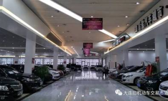 2018汽车超市是什么