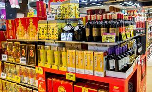 散酒超市售卖违法吗