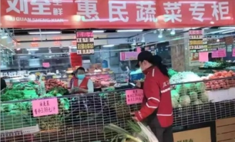 3月超市生鲜卖什么