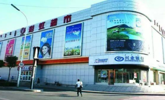 包头有人去超市吗