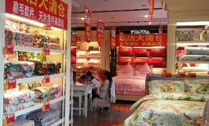 镇江哪里有打折超市卖