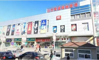 大连商场有什么超市