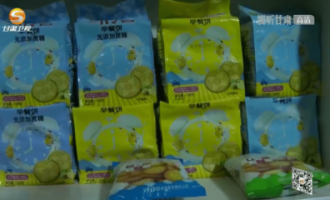 农村超市什么饼好卖点