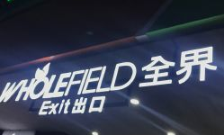 超市调料年免税吗