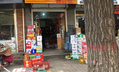 磁县哪里适合开超市呢