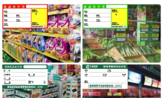 佳博便利超市在哪里