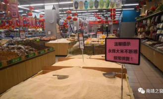 断粮后超市买什么好