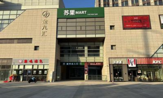 江宁区有什么大超市