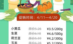 南流生鲜超市在哪里