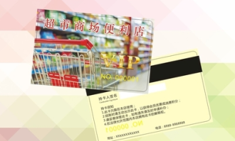 到底什么单位发超市卡