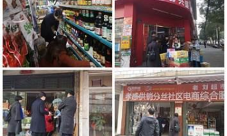 孝感几大超市在哪里啊