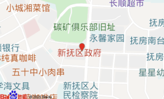 抚顺最贵超市在哪里