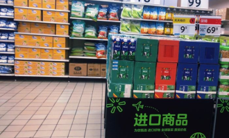 无锡有沃尔玛超市在哪里