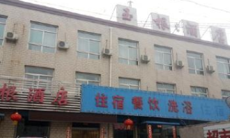 榆次酒店超市在哪里