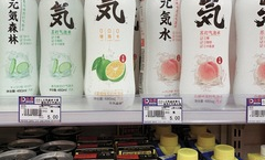 超市买元气森林吗