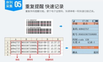 快递超市什么系统好用