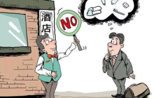 如何取消移动夜话超市