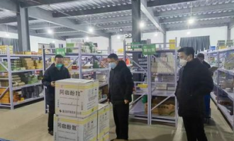 金台保供超市在哪里啊