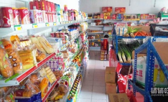 烟台新开大超市在哪里