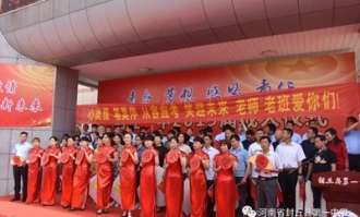 封丘鸿运购物超市在哪里