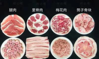 如何在超市挑选五花肉片