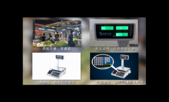 电子秤自助称重互动区