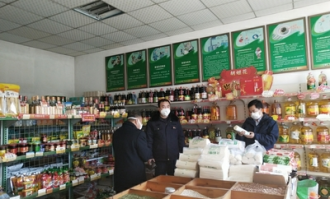 东营垦利新开超市叫什么