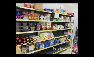 临期食品处理方案