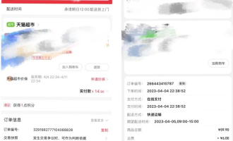 杭州大厦超市如何预约