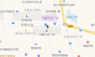 凤台综合超市在哪里