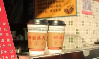 香港甜酒超市叫什么