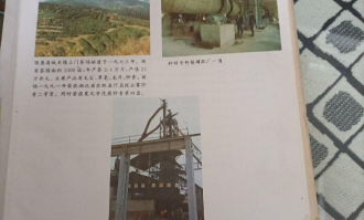 监利成美超市在哪里