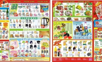 超市入冬应该上什么产品