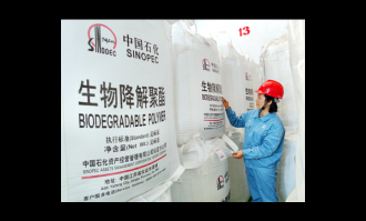 日用品环保材料降解演示