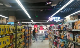 永辉超市e状态是什么