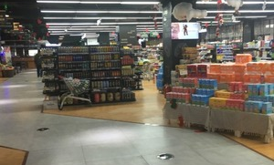 姚家园进口超市在哪里