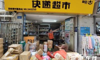 孟集快递超市在哪里