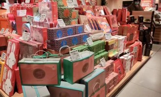 超市素材连锁超市采购管理合同、资料、打包下载