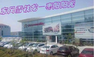 枣阳完美超市在哪里啊