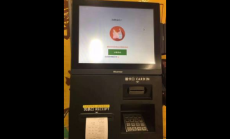 超市收银机结账教程