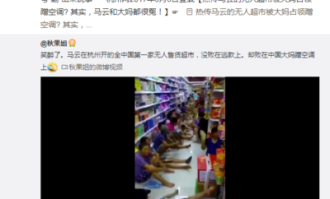 杭州桃子超市在哪里啊