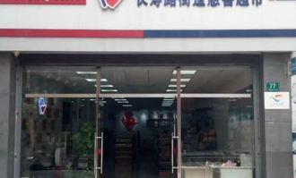 上海慈善超市是免费的吗