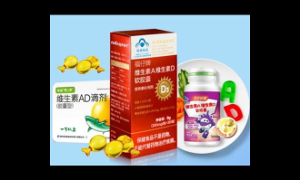 儿童维生素补充剂
