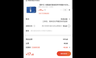 酸奶菌种活性测试