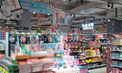 德麦隆超市在哪里