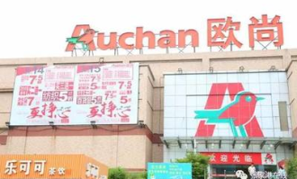 张家港哪里超市打折