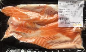 超市鱼腩直接吃吗安全吗