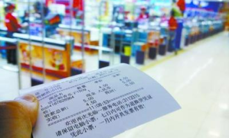 景区开超市如何纳税划算