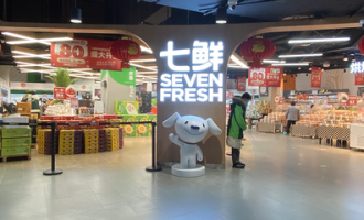 七鲜超市哪里品牌好
