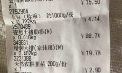 高邮欧尚超市在哪里